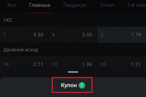 Kraken сайт зеркала