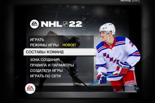 Кракен ссылка trikky
