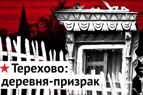 Kraken сайт вход