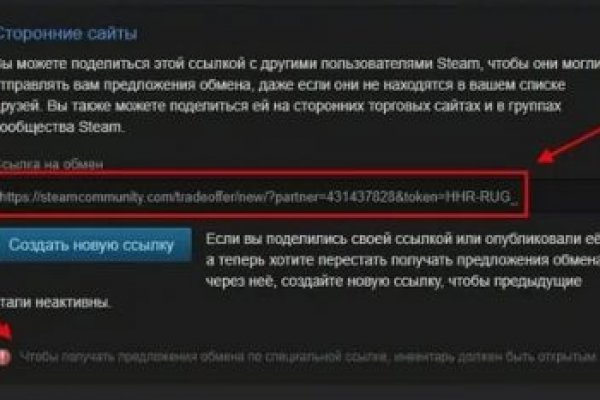 Кракен сайт маркетплейс ссылка