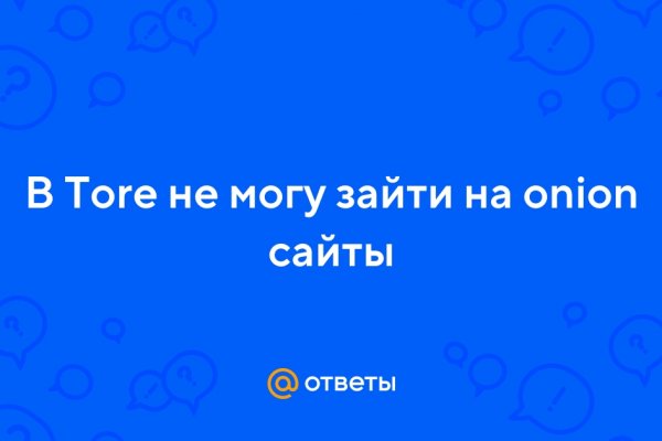 Кракен как зайти через тор браузер