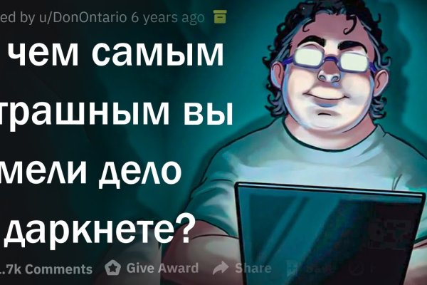 Как попасть на кракен с айфона
