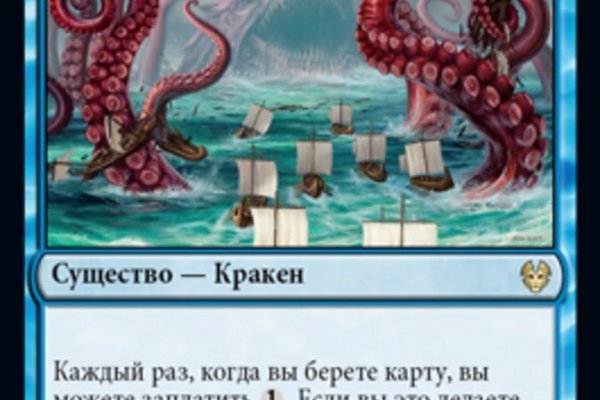 Kraken kraken link24 info