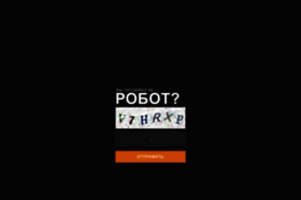 Кракен маркет что