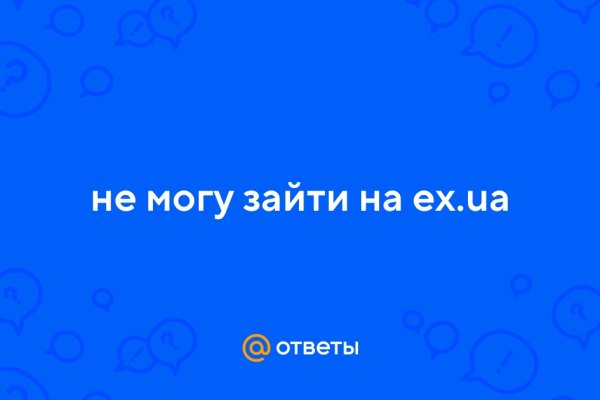 Кракен онион рабочая ссылка