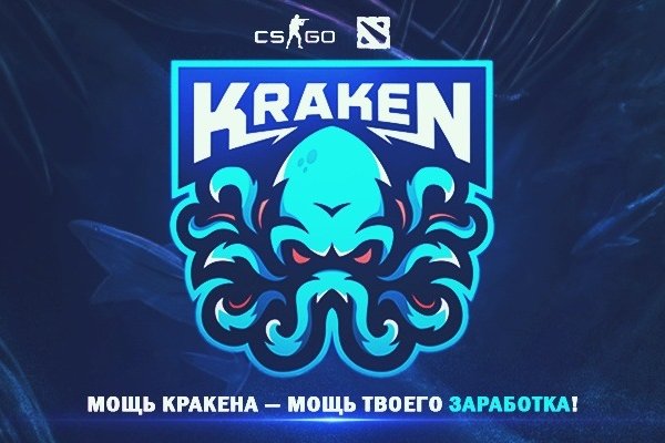 Kraken зеркала маркетплейс