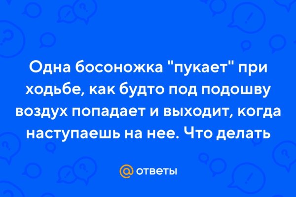 Где взять ссылку на кракен