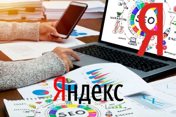 Кракен последние ссылки