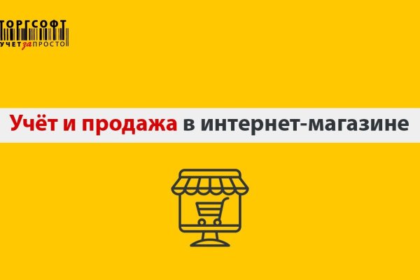 Кракен ссылку где