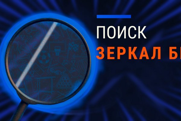 Кракен мониторинг ссылок kraken torion