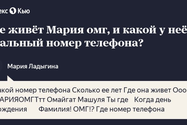 Оригинальные ссылки кракена