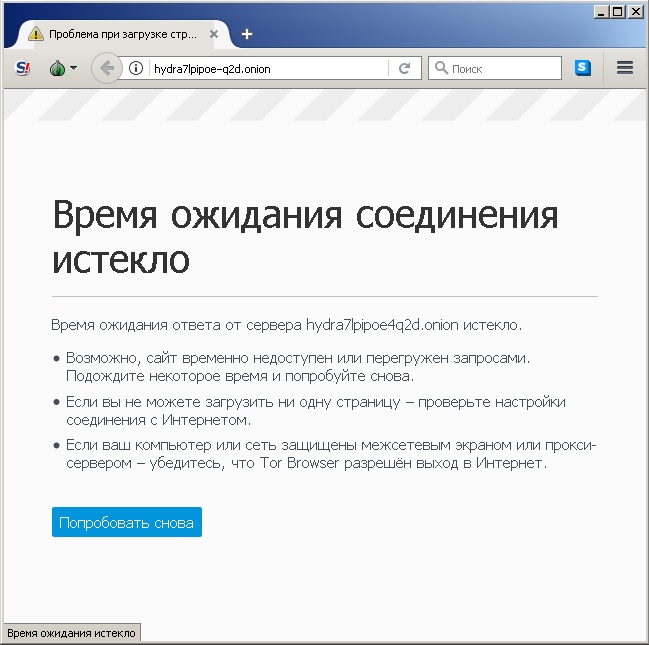 Кракен сайт kr2web in