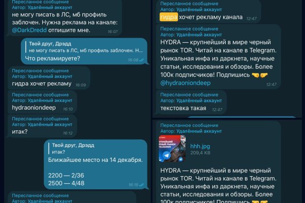 Как заказать на кракене