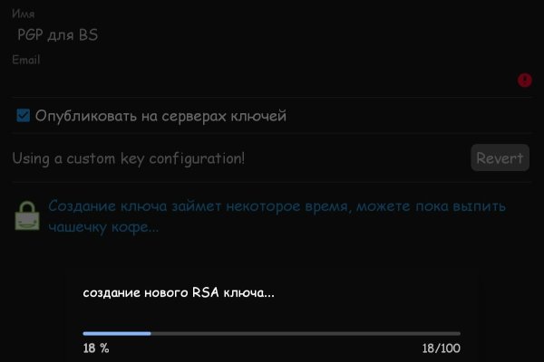 Кракен ссылка оригинал