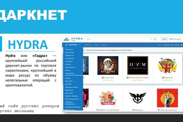 Kraken даркнет что это